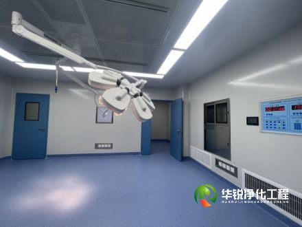 安徽手術(shù)室凈化工程原理