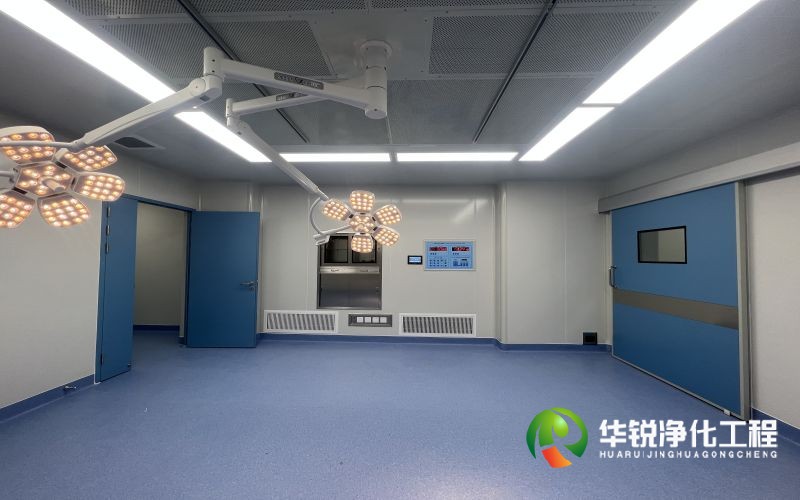 內(nèi)蒙古層流手術(shù)室裝修找華銳凈化工程的優(yōu)勢在哪里