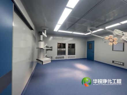 無菌手術室裝修設計有哪些特殊要求？