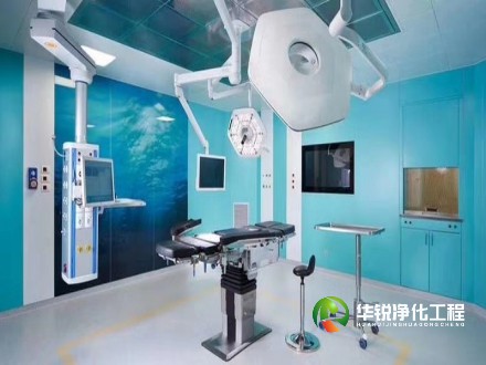 安徽潔凈手術(shù)室的空氣凈化和通風(fēng)系統(tǒng)設(shè)計有什么特別之處嗎