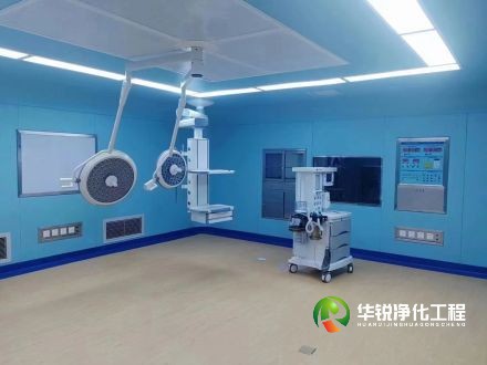 潔凈手術(shù)部的圍護結(jié)構(gòu)在選材上的“講究”