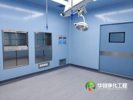 潔凈用房圍護結(jié)構(gòu)裝修設(shè)計要滿足