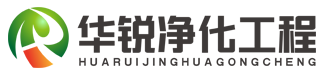 河南手術(shù)室潔凈工程裝修_成都層流凈化廠家_河南醫(yī)院特殊科室施工單位-四川華銳凈化工程有限公司